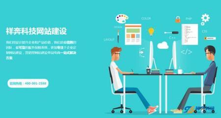 如何正確選擇東莞黃江的網(wǎng)站建設(shè)公司 網(wǎng)站設(shè)計與開發(fā)關(guān)鍵點