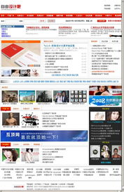 帝國CMS資源中心、模板中心與自由設(shè)計吧模板在網(wǎng)站設(shè)計與開發(fā)中的應(yīng)用