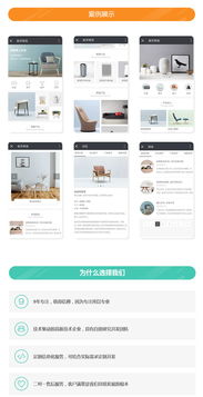 微信小程序企業(yè)官網(wǎng)定制開發(fā)與設(shè)計——江門析客專業(yè)服務(wù)