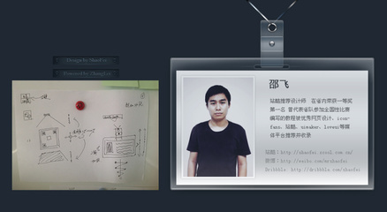 SparkDesign網站2.0 面向未來的設計思維與技術創新融合