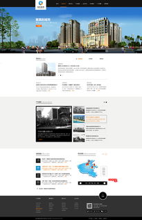 集團網站建設與品牌網設計 企業官網設計與開發的全方位指南