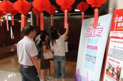 四合地板中秋工廠(chǎng)團(tuán)購(gòu)圓滿(mǎn)落幕，消費(fèi)者享盛宴級(jí)優(yōu)惠