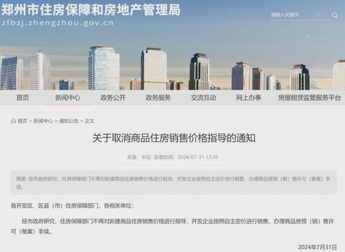 漲跌隨意，武漢樓市中的無奈與應對