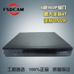 4路專業(yè)NVR網(wǎng)絡(luò)硬盤錄像機(jī) 支持ONVIF協(xié)議與4畫面預(yù)覽的高效監(jiān)控解決方案